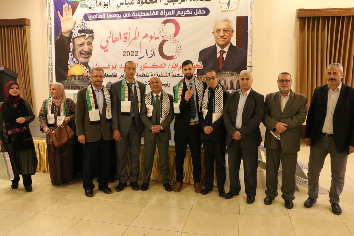 حفل نظمته دائرة شؤون اللاجئين لتكريم الكادر النسوي الناشط في مخيمات القطاع