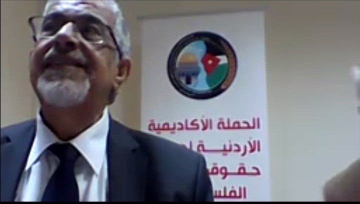 انطلاق الحملة الأكاديمية الأردنية لدعم حقوق الشعب الفلسطيني 6.jpg