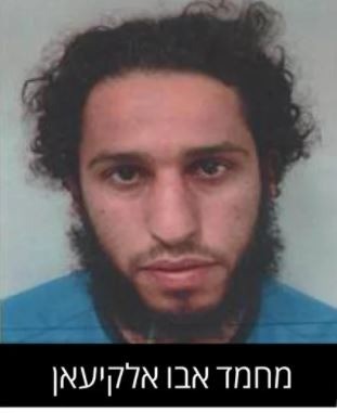 صورة نشرها جهاز الشاباك لأبو القيعان عند اعتقاله لمدة 4 سنوات بتهمة تأييد تنظيم داعش.jpg