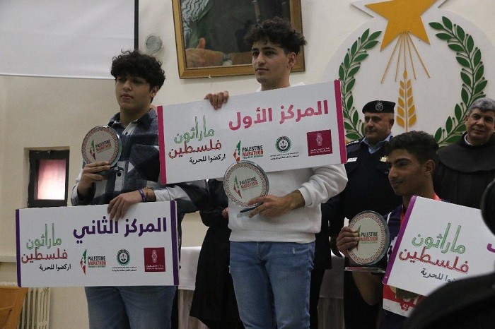 تتويج الفائزين في ماراثون فلسطين الدولي الثامن ببيت لحم 1.jfif