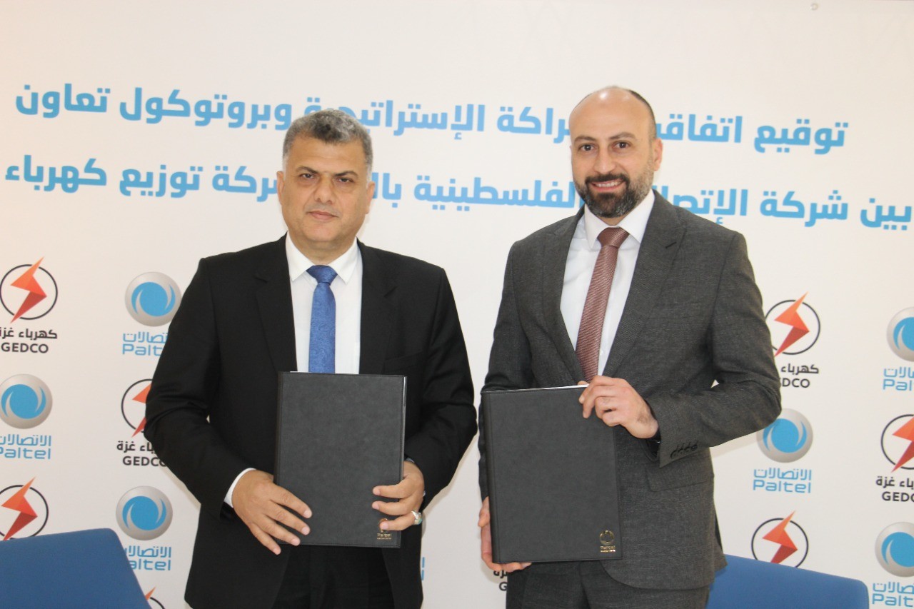كهرباء غزة وبالتل توقعان اتفاقية شراكة استراتيجية 4.jpg