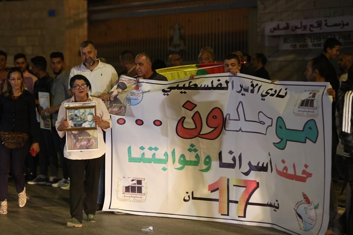 وقفة احتجاجية في بيت لحم دعما للأسرى في يوم الأسير الفلسطيني