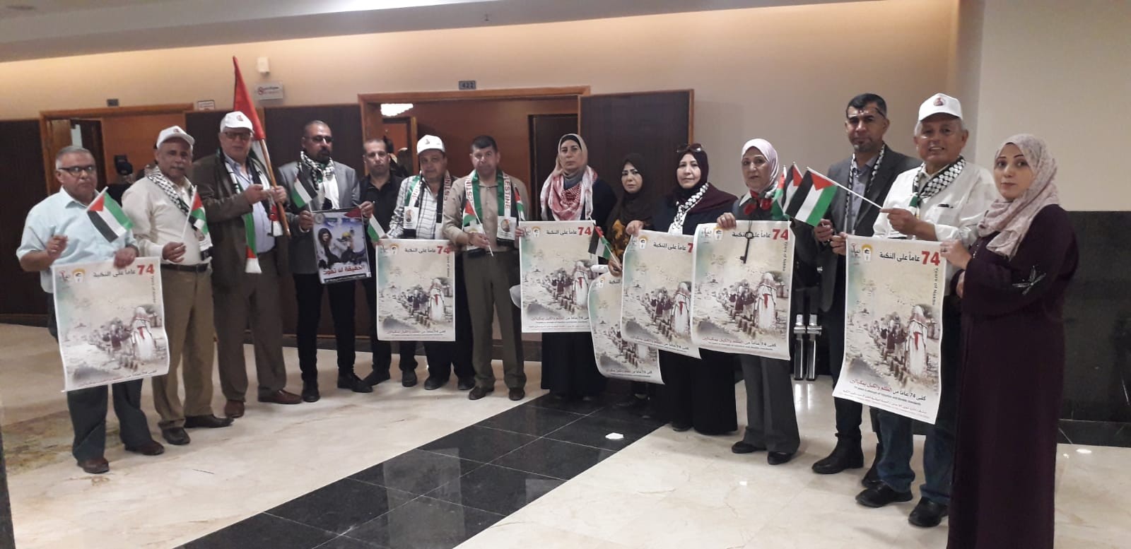 التجمع الفلسطيني للوطن و الشتات يشارك في فعاليات ذكرى النكبة ال74 في جامعة الأزهر بمدينة غزة  5.jpg