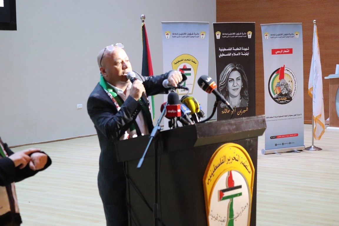 مهرجان جماهيري نظمته شؤون اللاجئين بالمنظمة في  غزة احياء للذكرى (74)  للنكبة  1.JPG