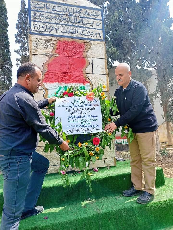 لجنة اللاجئين في التجمع الفلسطيني للوطن والشتات تضع أكاليل زهور على النصب التذكاري للشهداء بمحافظة جنين 4.jpg