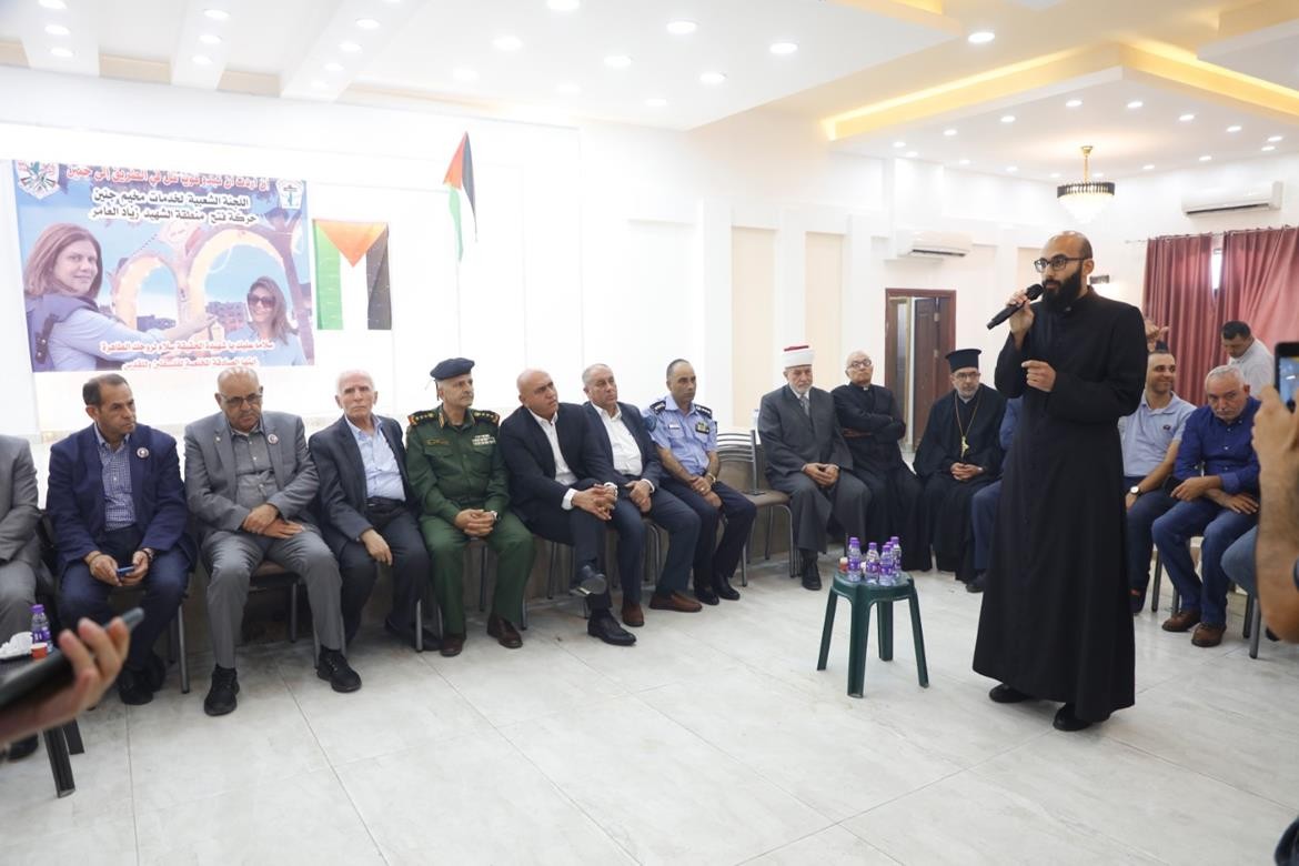 بيت عزاء للشهيدة شيرين أبو عاقلة في جنين