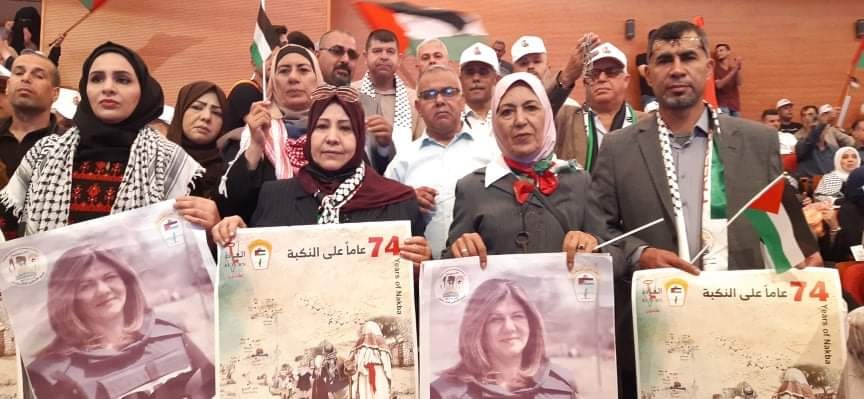 التجمع الفلسطيني للوطن و الشتات يشارك في فعاليات ذكرى النكبة ال74 في جامعة الأزهر بمدينة غزة  3.jpg