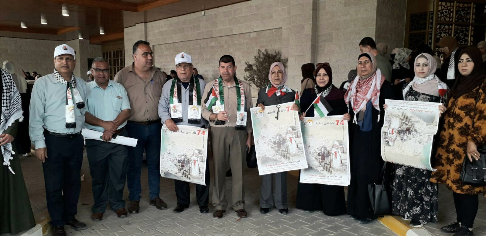 التجمع الفلسطيني للوطن و الشتات يشارك في فعاليات ذكرى النكبة ال74 في جامعة الأزهر بمدينة غزة  2.jpg