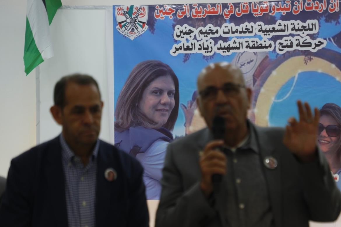 بيت عزاء للشهيدة شيرين أبو عاقلة في جنين