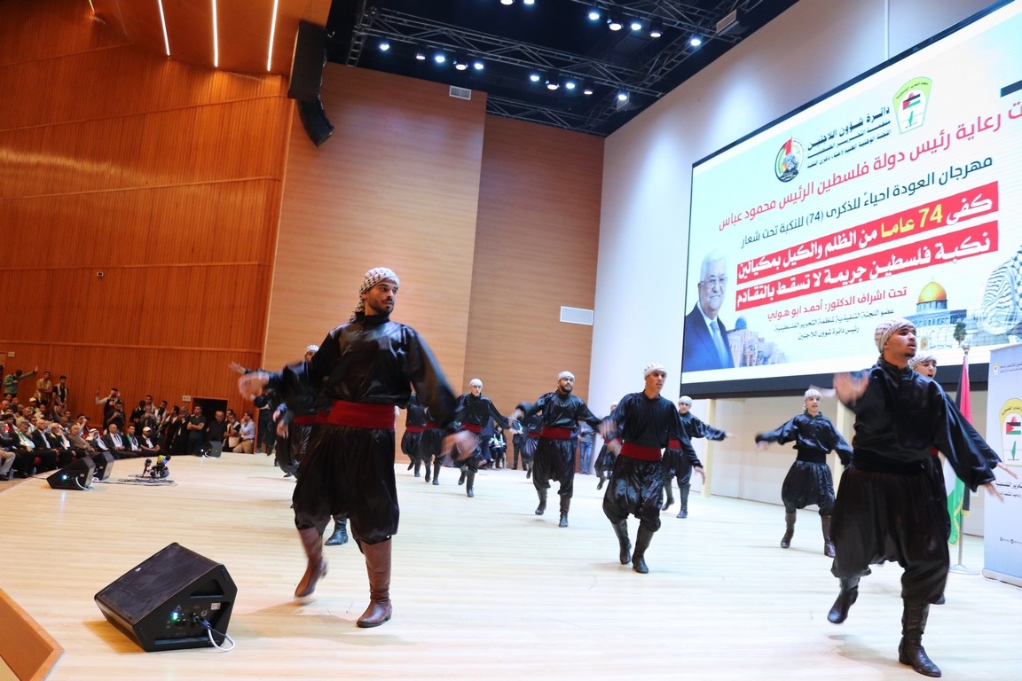 مهرجان جماهيري نظمته شؤون اللاجئين بالمنظمة في  غزة احياء للذكرى (74)  للنكبة  10.JPG