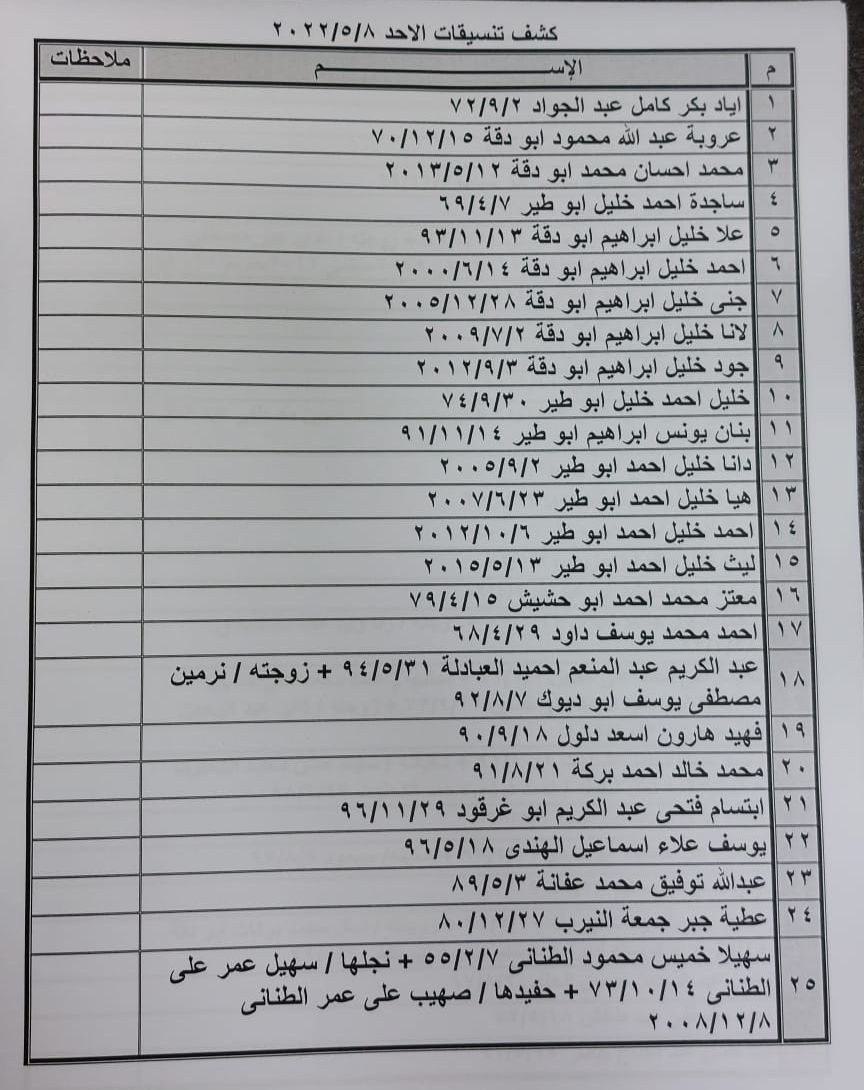 ذ.jpg