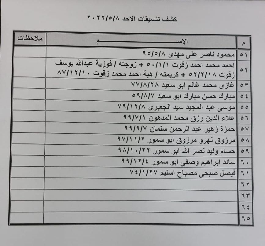 ذذذ.jpg