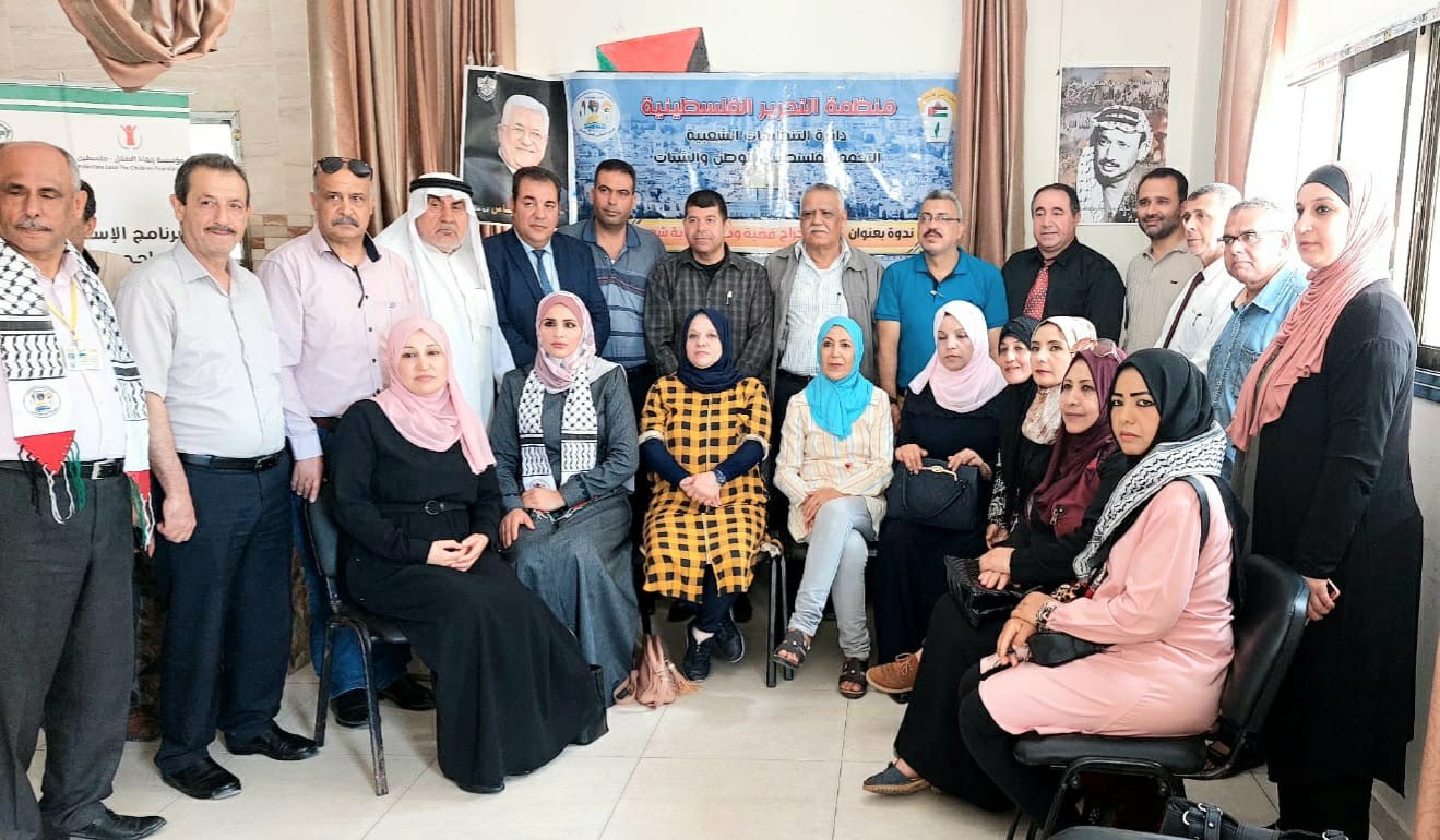 التجمع الفلسطيني للوطن والشتات يعقد ندوة بعنوان   الشيخ جراح قضية وطن وحكاية شعب    1.jpg
