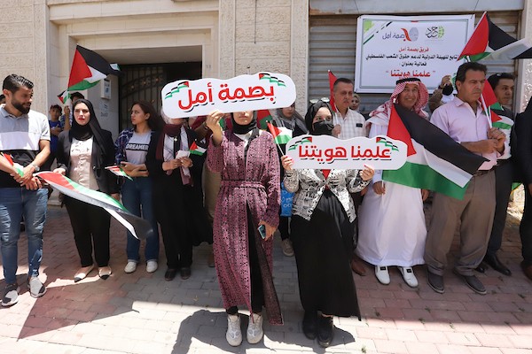 فلسطينيون يشاركون في فعالية العلم الفلسطيني تحت شعار علمنا هويتنا في مدينة غزة 8.jpg