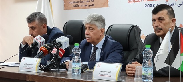 إطلاق السجل الوطني الاجتماعي في فلسطين