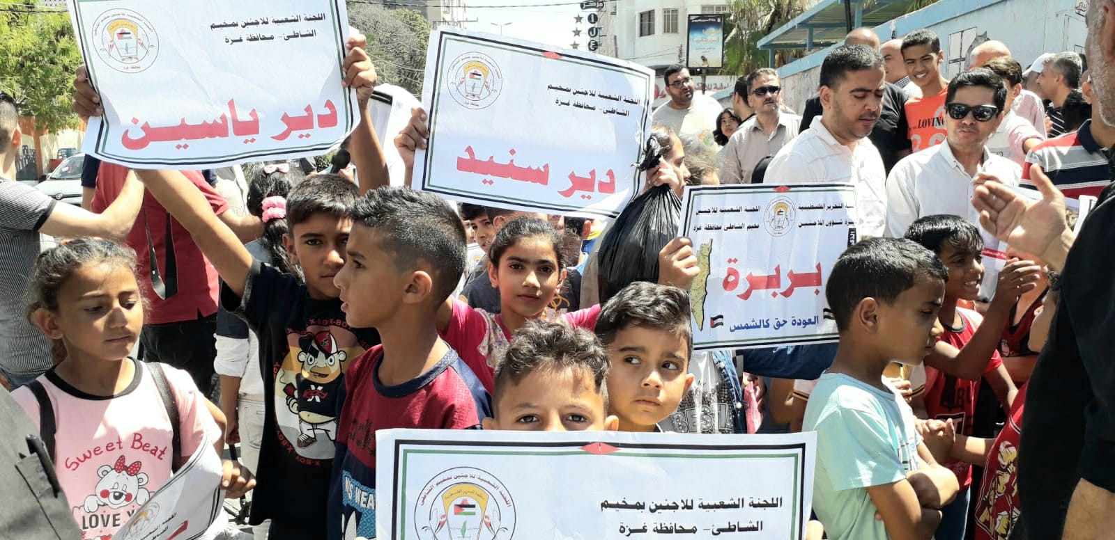 التجمع الفلسطيني للوطن و الشتات يشارك في وقفة رافضة لتصريحات مفوض عام الأونروا 3.jpg