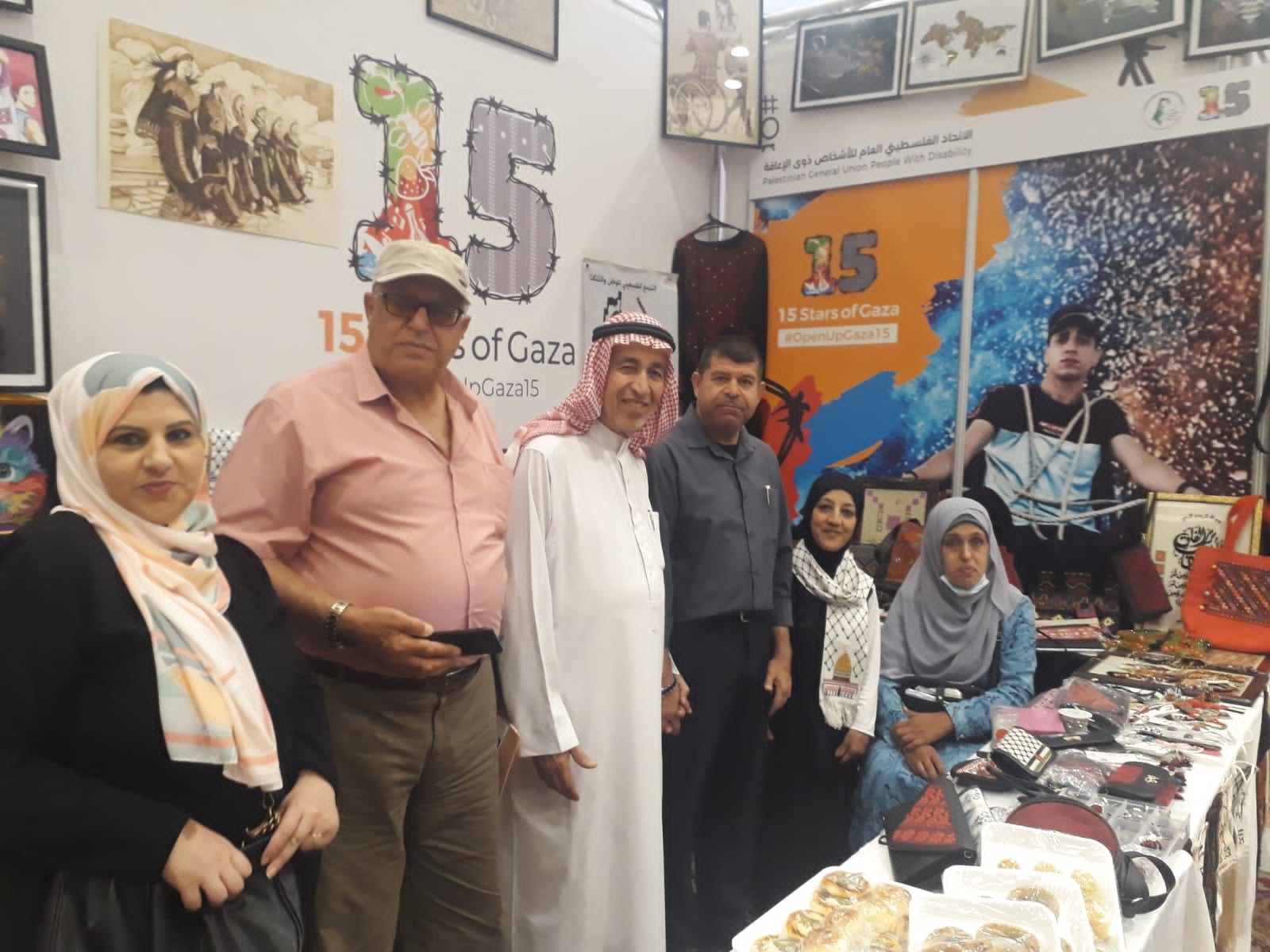 التجمع الفلسطيني للوطن و الشتات 1.jpg