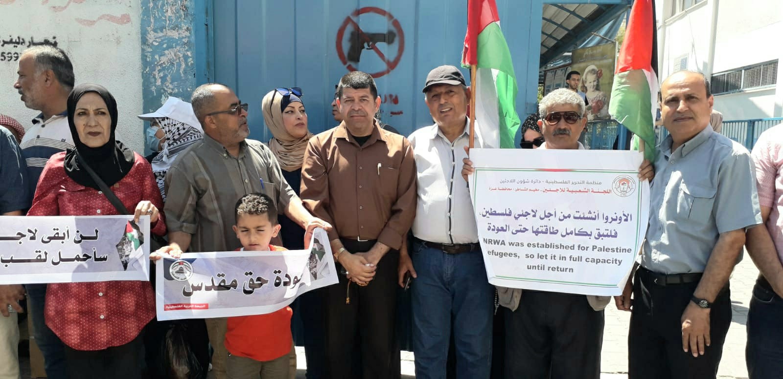 التجمع الفلسطيني للوطن و الشتات يشارك في وقفة رافضة لتصريحات مفوض عام الأونروا.jpg