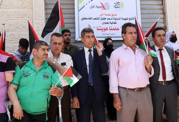 فلسطينيون يشاركون في فعالية العلم الفلسطيني تحت شعار علمنا هويتنا في مدينة غزة 4.jpg