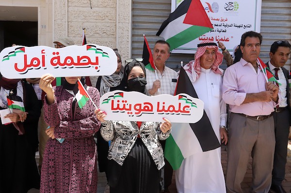 فلسطينيون يشاركون في فعالية العلم الفلسطيني تحت شعار علمنا هويتنا في مدينة غزة 7.jpg