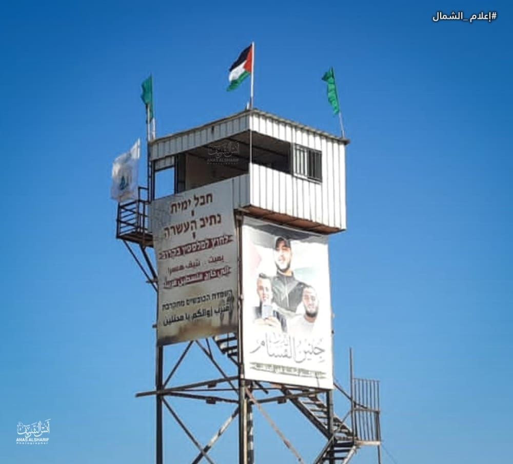 مرصد الفاتح شمال غزة بعد إعادة ترميمه  18.jpg