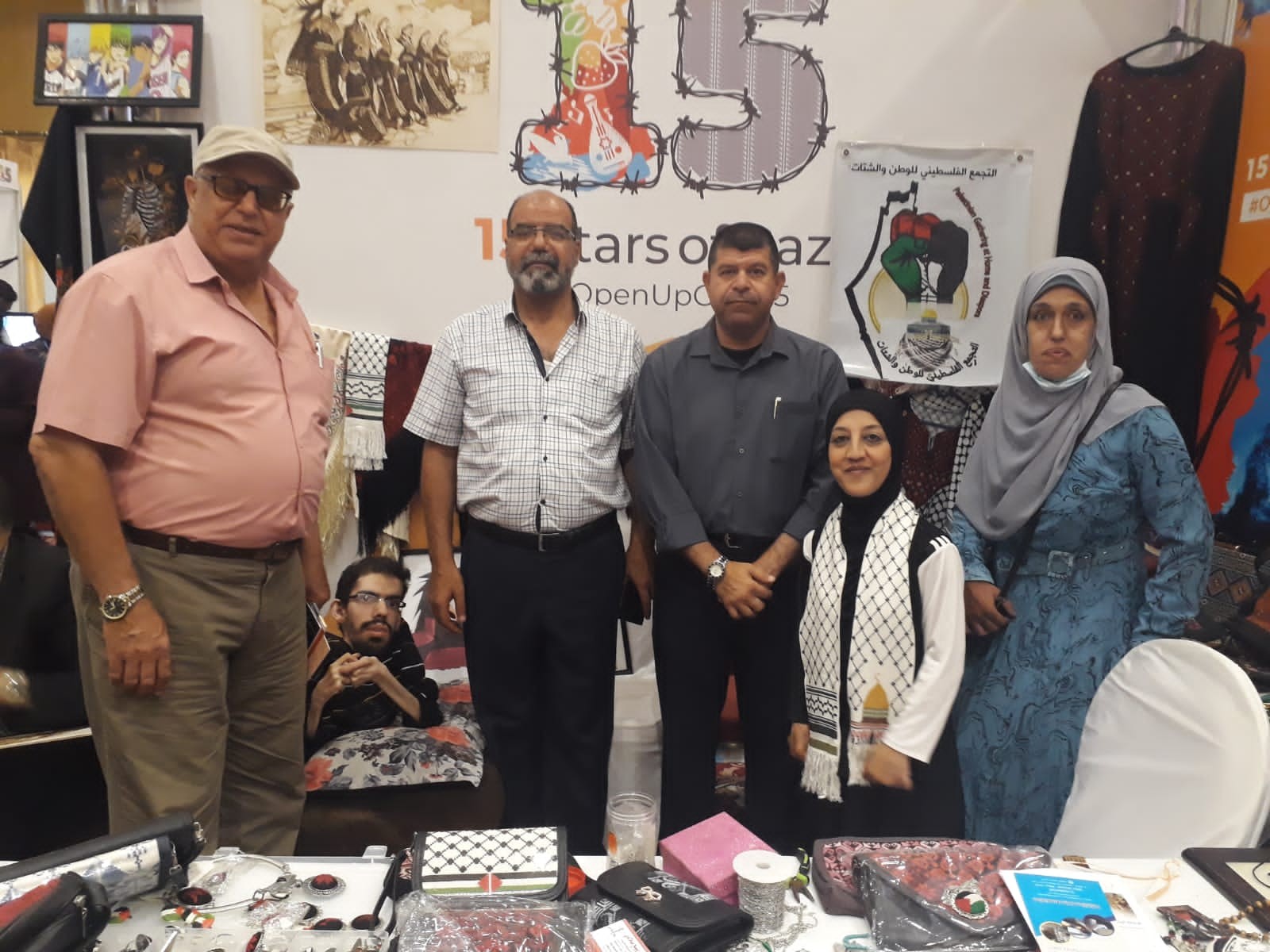 التجمع الفلسطيني للوطن و الشتات.jpg