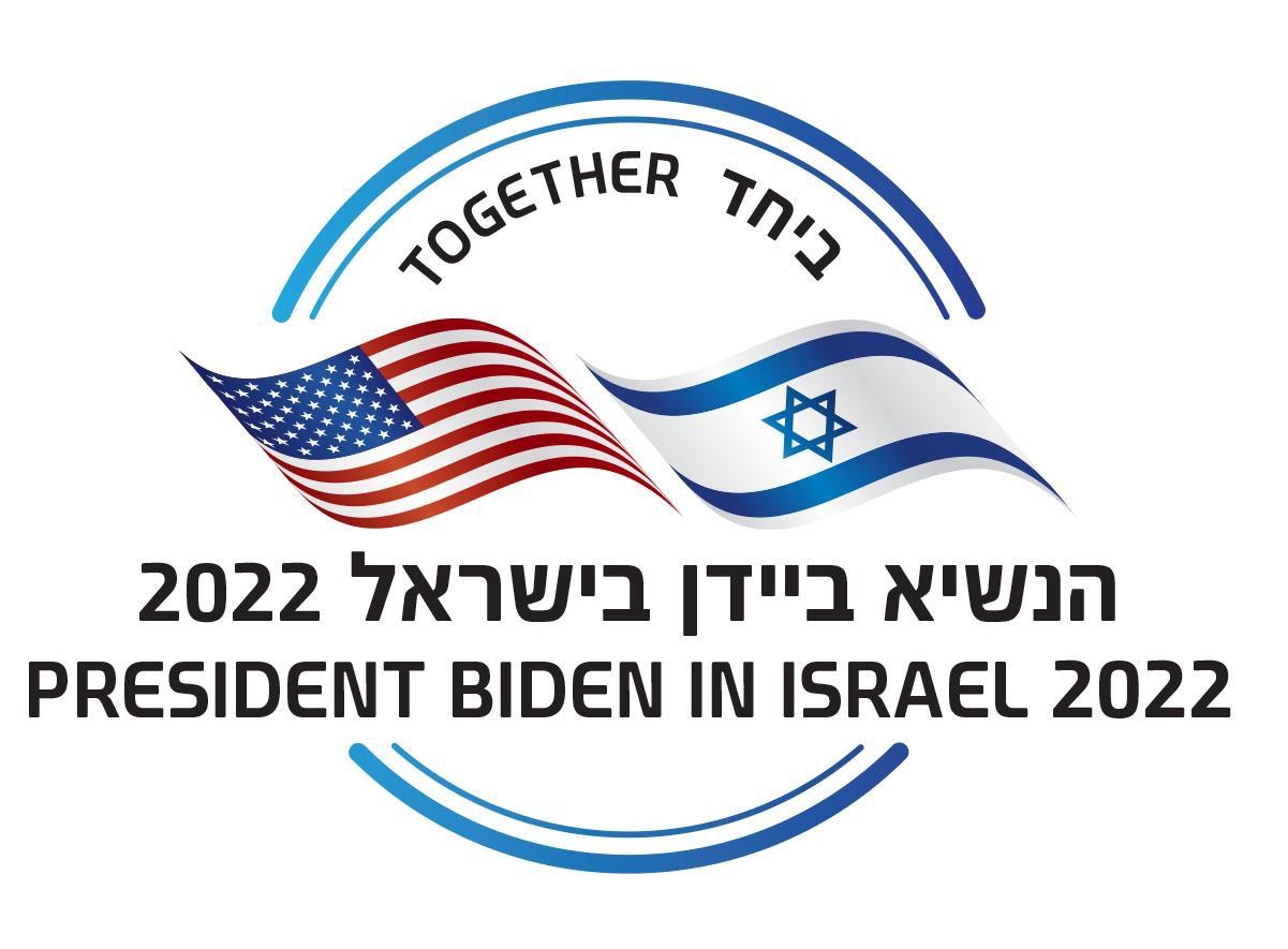 الرئيس الأمريكي جو بايدن يزور معرض الدفاع الجوي الإسرائيلي  8.jpg