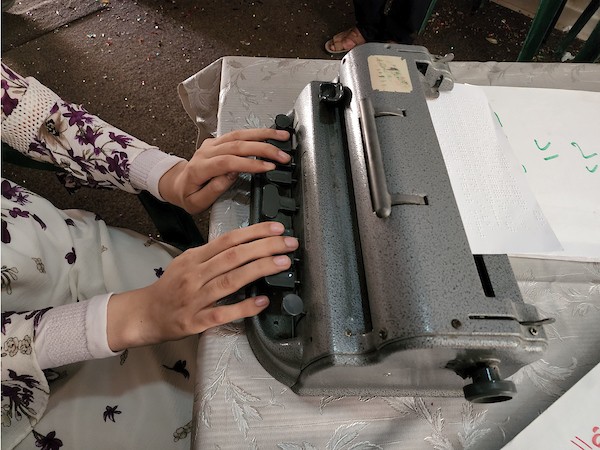 الطالبة الكفيفة ياسمين النجار تحصل على معدل 90.8٪ 12.jpg