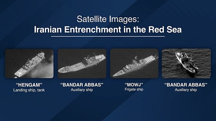 غانتس  كشف النقاب عن صور أقمار صناعية من الأشهر الأخيرة تظهر أربع سفن عسكرية إيرانية في منطقة البحر الأحمر تؤكد على تموضعها في المنطقة.jpg