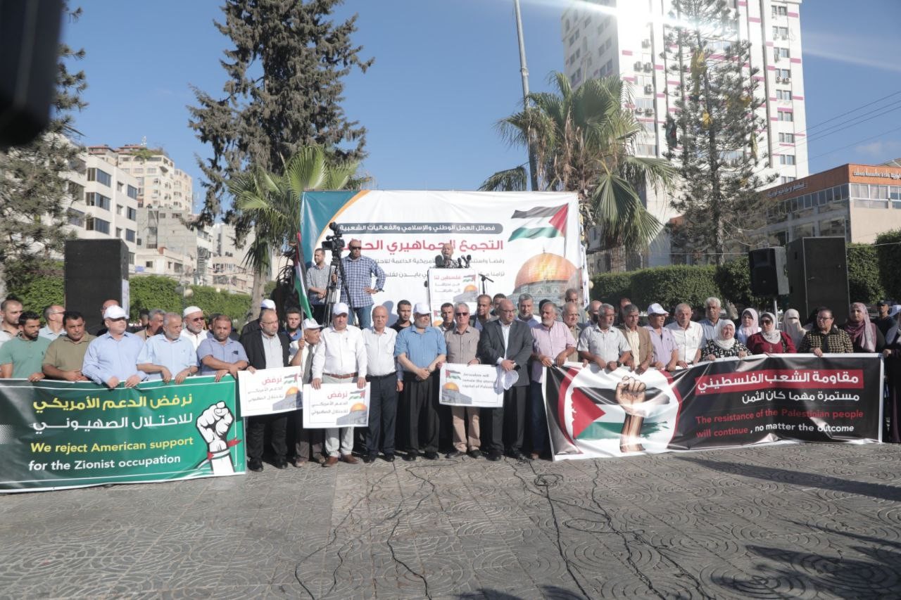 الجبهة الشعبية تُشارك في الوقفة التي نظمتها القـوى الوطنيـة والاسلامية في ساحـة الجندي المجهول بمدينة غزة رفضاً لزيارة الرئيس الأمريكي 4.jpg