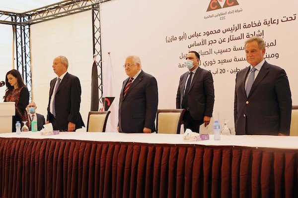 الرئيس الفلسطيني، محمود عباس يضع حجر الاساس لمؤسسة حسيب الصباغ و مؤسسة سعيد خوري في رام الله 9.jpg