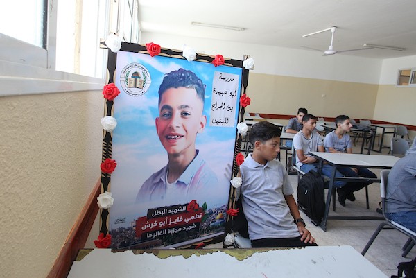 الصفوف الدراسية في مدرسة أبو عبيدة بن الجراح الثانوية تتزين بصور طلابها الشهداء 12(1).jpg