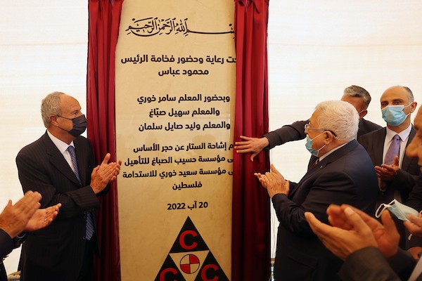 الرئيس الفلسطيني، محمود عباس يضع حجر الاساس لمؤسسة حسيب الصباغ و مؤسسة سعيد خوري في رام الله 3.jpg