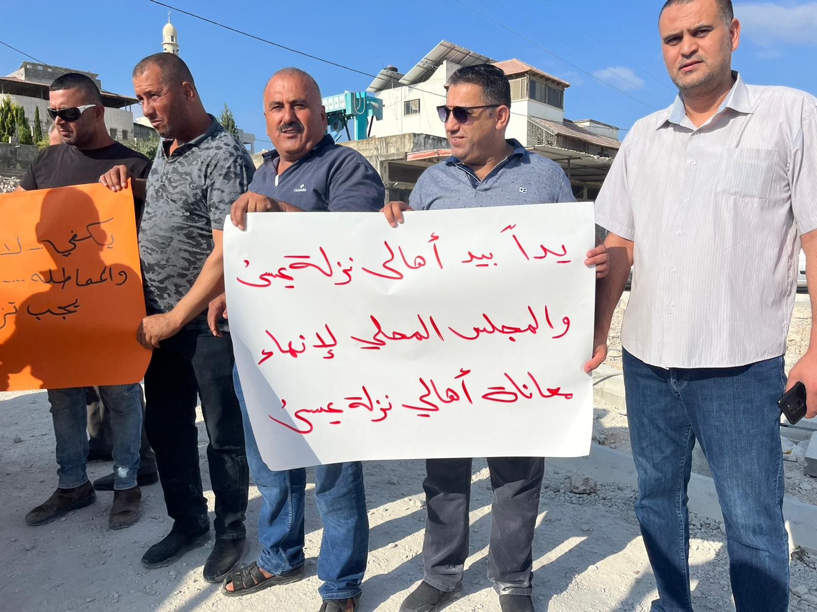 وقفة احتجاجية في نزلة عيسى للمطالبة بإنجاز مشروع تعبيد الشارع الرئيسي.jpg