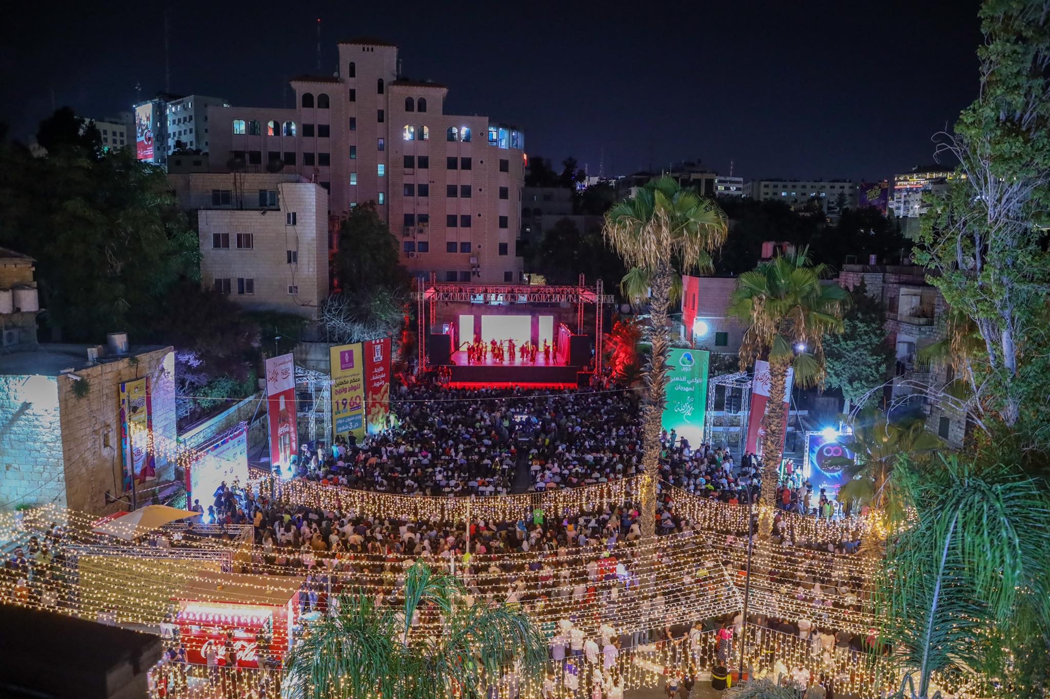 بلدية رام الله تطلق مهرجان وين ع رام الله بنسخته ال 13.jpg