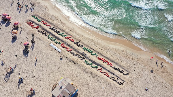 صور جوية لمنحوتة رملية على شاطئ غزة تحمل أسماء الشهداء الأطفال 6.JPG