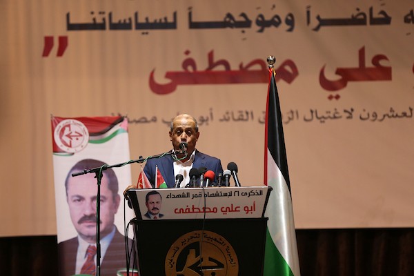 المهرجان الوطني في ذكرى استشهاد أبو علي مصطفى في مدينة غزة.jpg