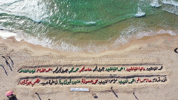 صور جوية لمنحوتة رملية على شاطئ غزة تحمل أسماء الشهداء الأطفال 11.JPG