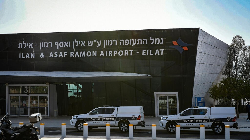 مطار رامون  1.jpg