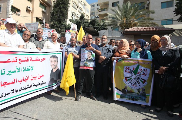 فلسطينيون يشاركون في وقفة تضامنية مع الأسير ناصر أبو حميد في مدينة غزة 9.jpg