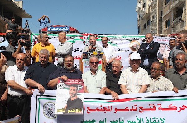 فلسطينيون يشاركون في وقفة تضامنية مع الأسير ناصر أبو حميد في مدينة غزة 8.jpg