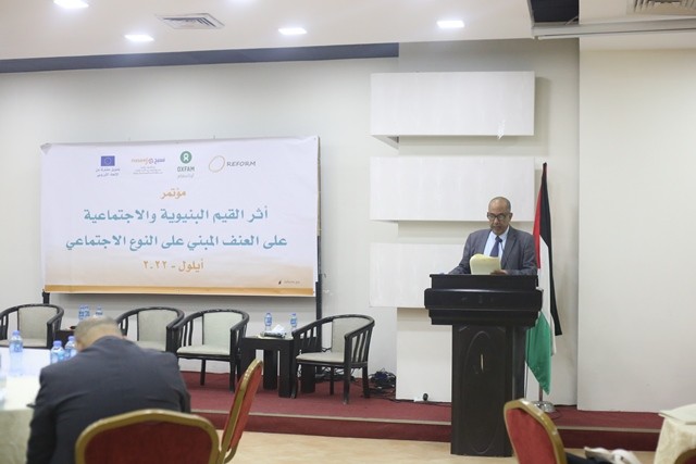 مؤتمر نظمته المؤسسة الفلسطينية للتمكين والتنمية المحلية- REFORM.JPG