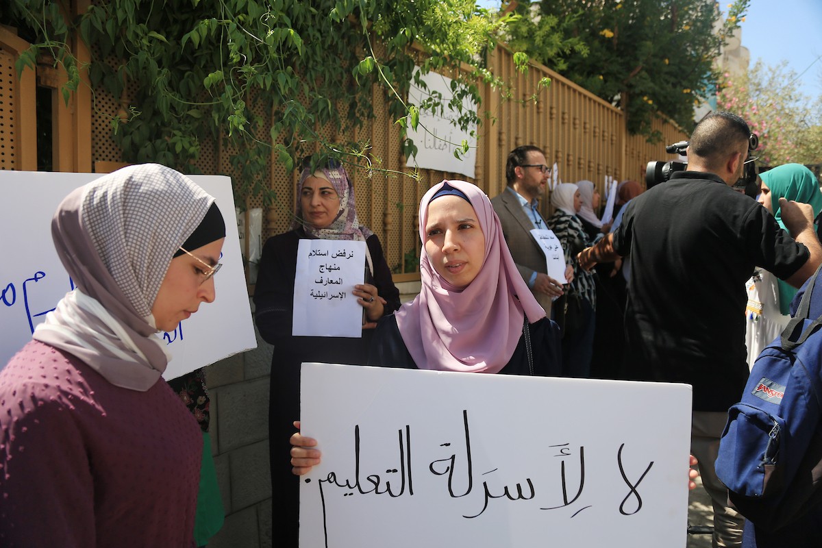 أهالي طلبة مدرسة الايمان، يشاركون في اعتصام ضد فرض المنهاج الاسرائيلي على المدرسة في القدس. 6.jpg
