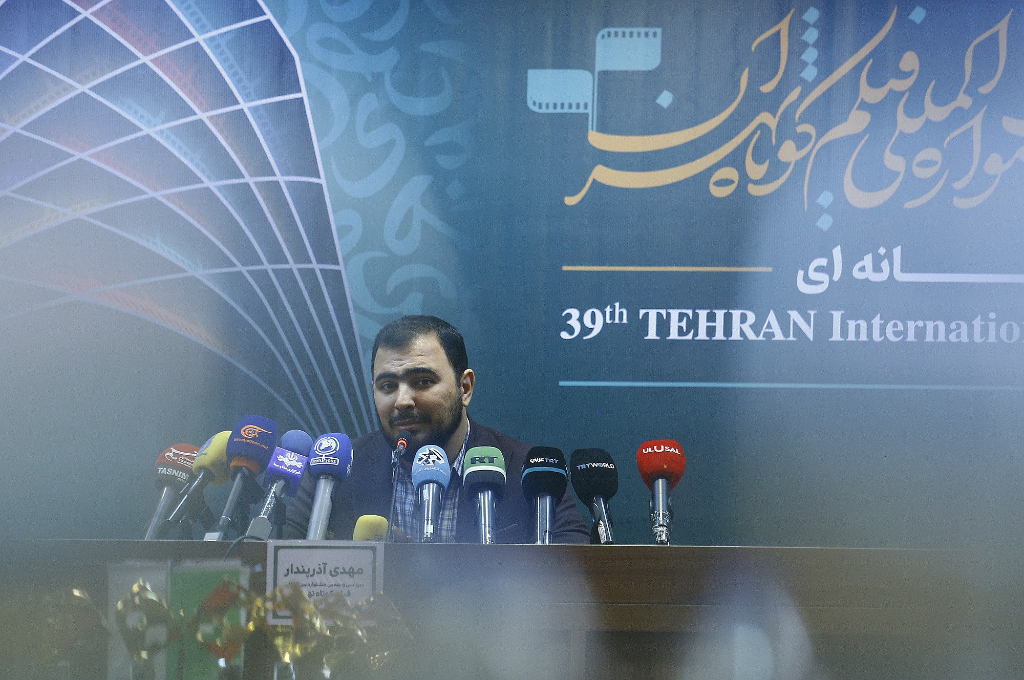 الحائز على تأييد ودعم أكاديمية الأوسكار... قريباً إنطلاق مهرجان طهران الدولي التاسع والثلاثون للأفلام القصيرة 7.jpg