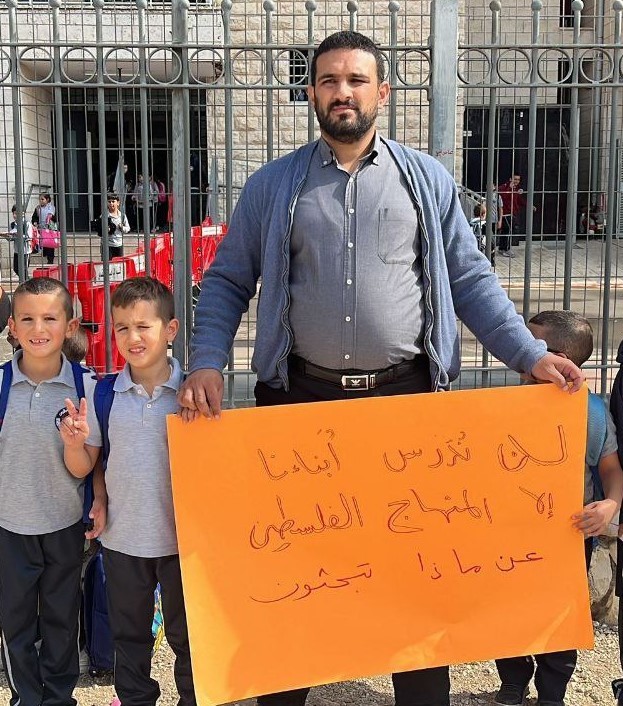 وقفة احتجاجية في القدس رفضاً لاقتحام الاحتلال مدرسة الإيمان.jpg