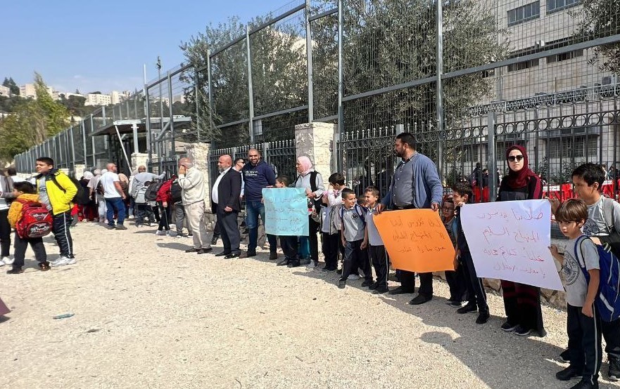 وقفة احتجاجية في القدس رفضاً لاقتحام الاحتلال مدرسة الإيمان 1.jpg