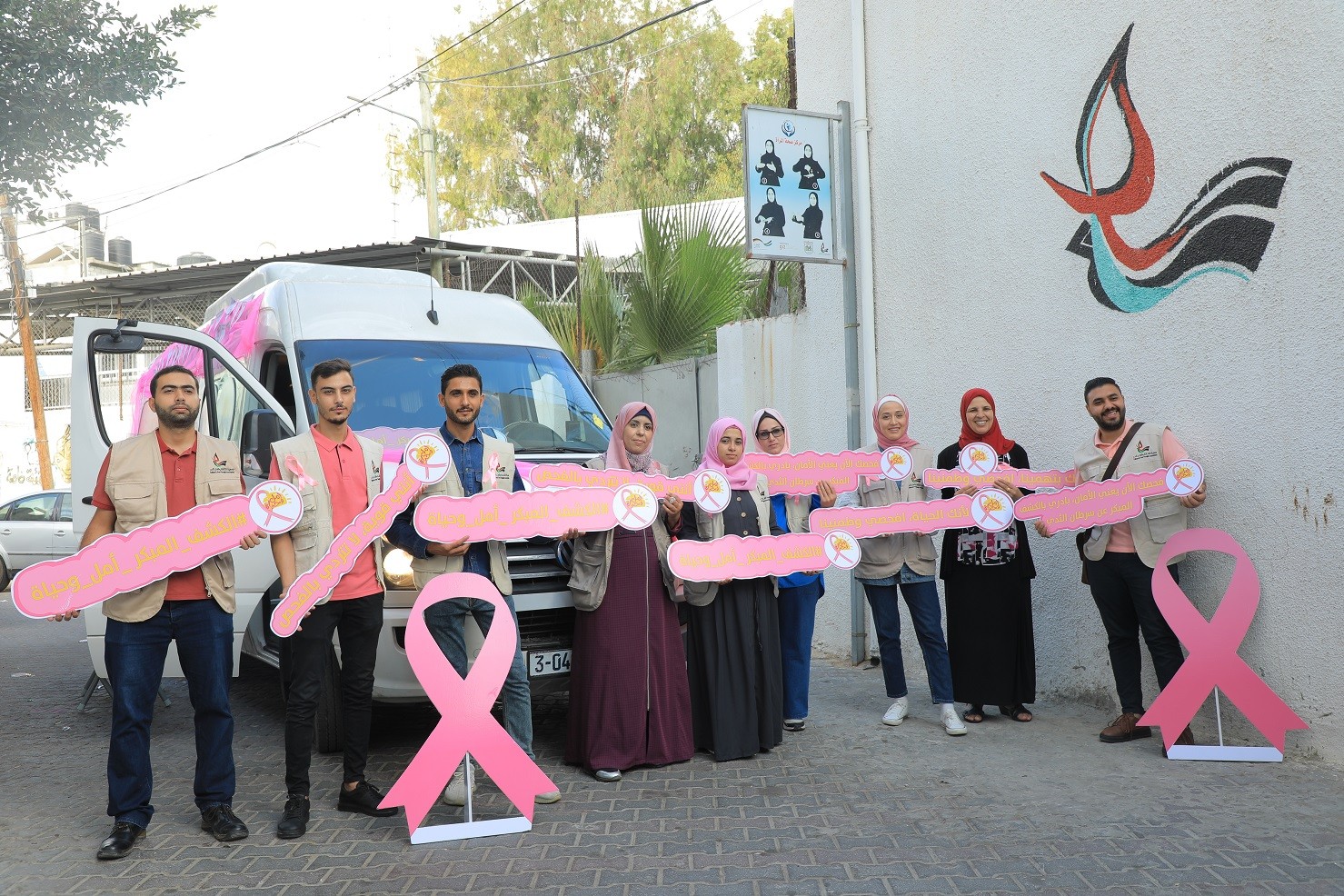 مركز صحة المرأة يفتتح اكتوبر الوردي  بالباص الوردي.JPG