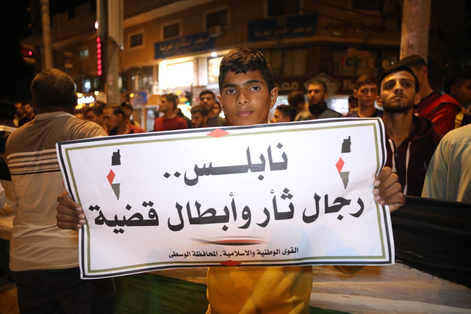 فصائل العمل الوطني والإسلامي وسط قطاع غزة تنظم مسيرة حاشدة تضامنًا مع أهالي نابلس 1.jpeg