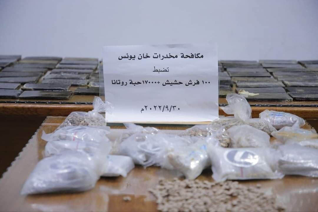 الشرطة في غزة تعلن عن ضبط 100 فرش حشيش و17 ألف قرص مخدر من نوع روتانا جنوب القطاع 1.jpg