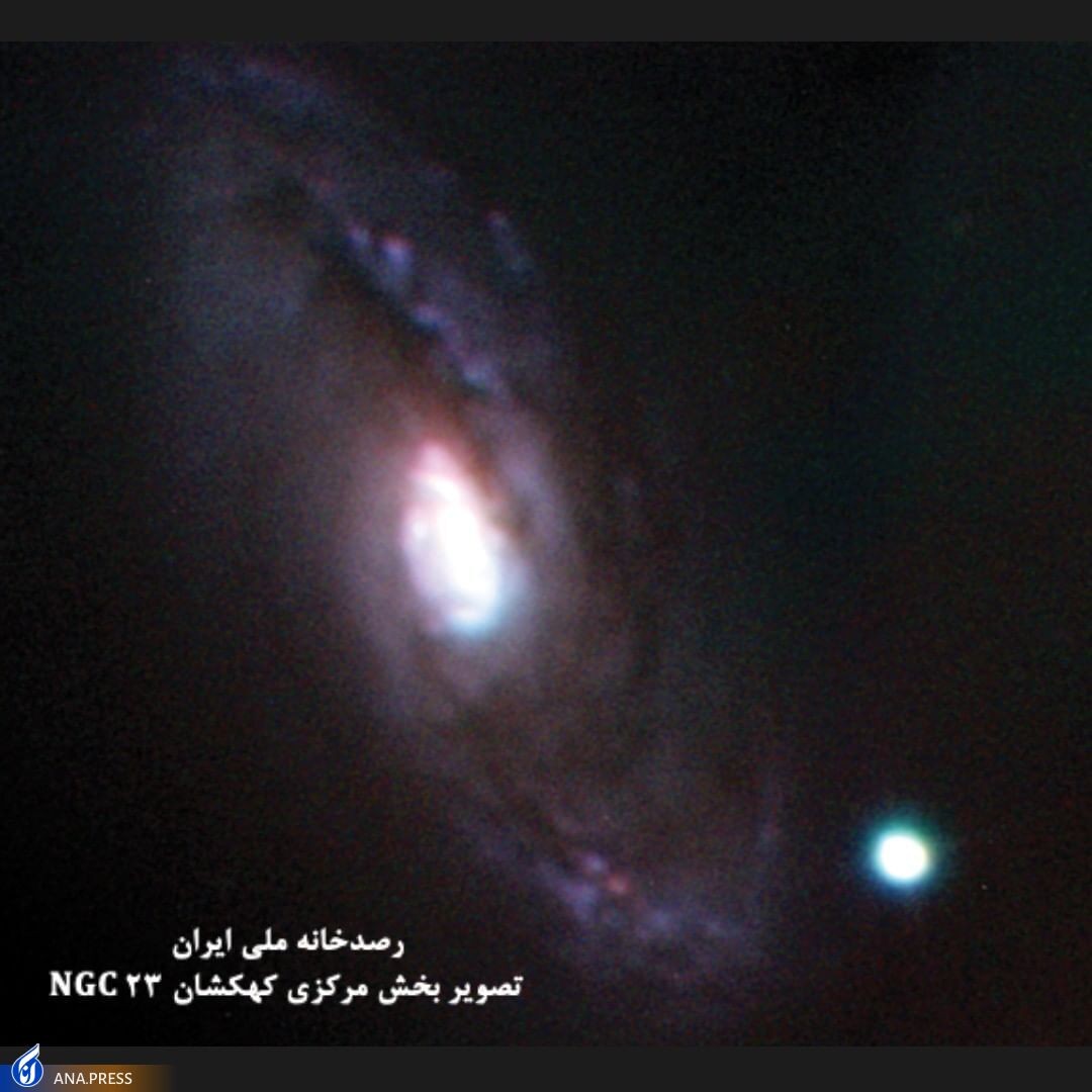 تلسكوب ايران العملاق يلتقط أول صورة لمجرّة NGC 23